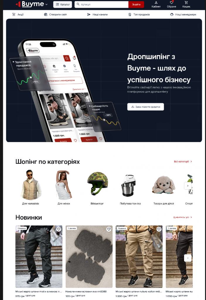 dropshiping_3